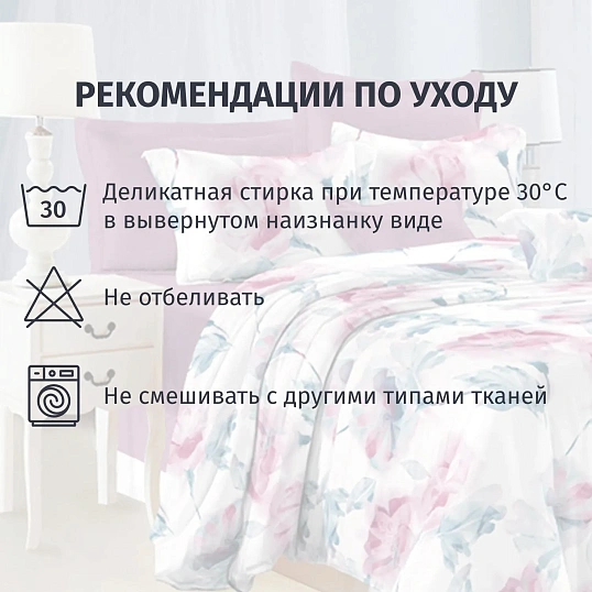 Постельное белье 1,5сп микросат(наволочки70х70-2 шт) -2137 Творчество