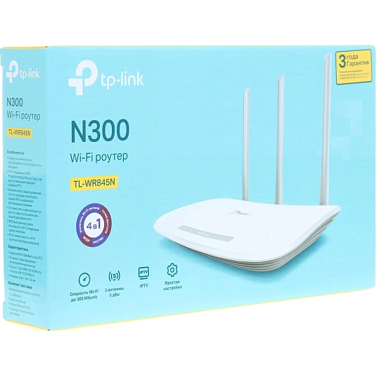 Маршрутизатор TP-Link TL-WR845N N300