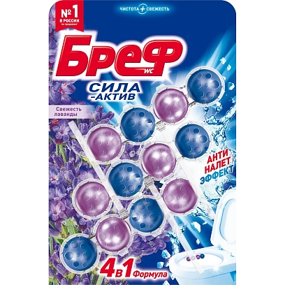 Блок для унитаза Бреф Сила-Актив Свежесть Лаванды 3х50г на блистере