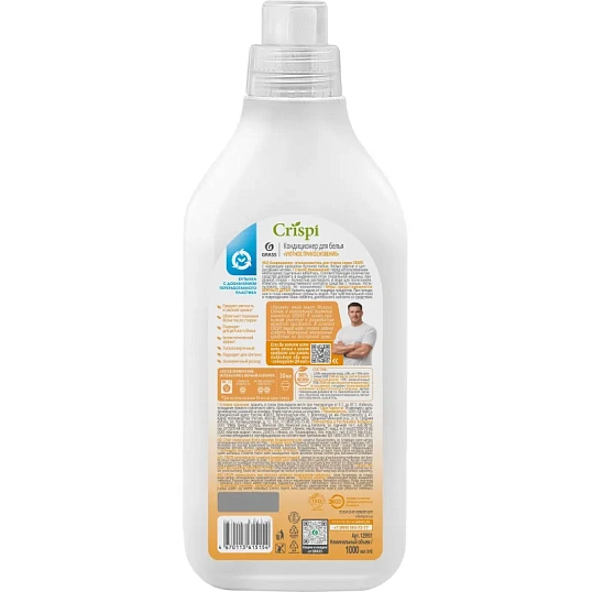 Кондиционер для белья CRISPI Уютное прикосновение, 1000 мл