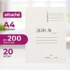 Скоросшиватель картон. ДЕЛО 440г/м2 мелованн 20шт/уп 1496206,1496177