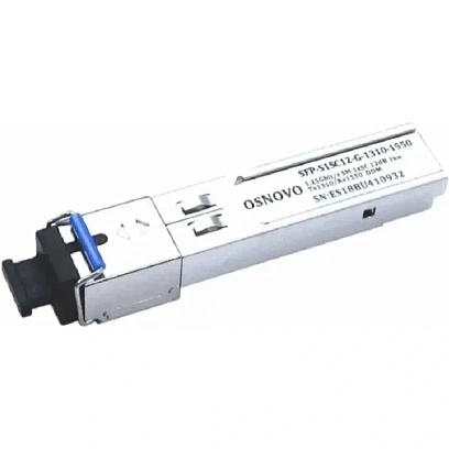 Трансивер SFP Osnovo SFP-S1SC12-G-1310-1550 до 3км, Tx:1310/Rx:1550, DDM