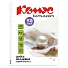 Файл-вкладыш А4+, 50мкм, Комус, 50шт/уп, гладкий