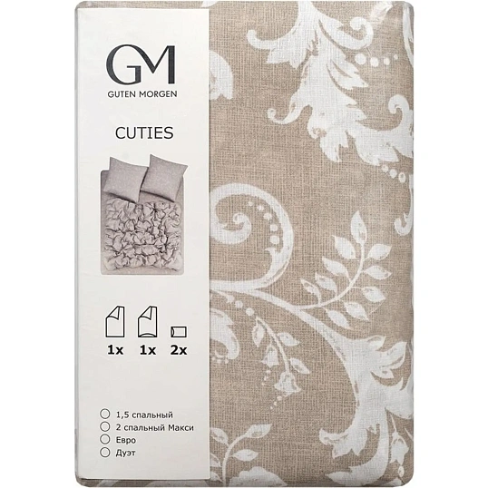 Постельное белье 2сп Макси Бязь (нав.70х70-2шт),Vintage