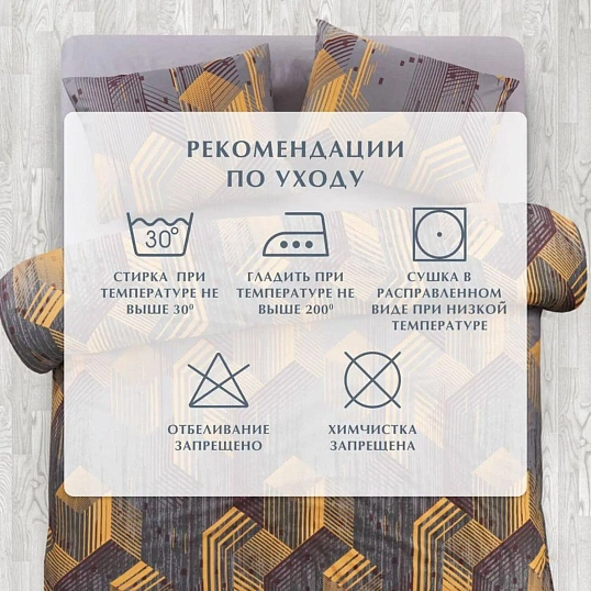 Постельное белье 2сп Макси  Поплин (нав.70х70-2шт),The theorem