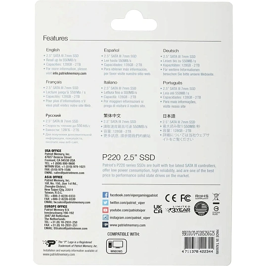 SSD накопитель PATRIOT P220 256Gb 2.5, SATA(P220S256G25)