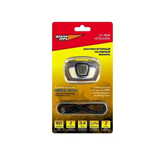 Фонарь налобный ЯРКИЙ ЛУЧ LH-160A Stalker CREE XP-G2 +2COB диммер акк