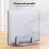 Подставка настольная UGREEN Universal Vertical Aluminum Laptop Stand(20471)