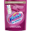Пятновыводитель VANISH Oxi Advance Мультисила для цвет/тканей 400г порошок