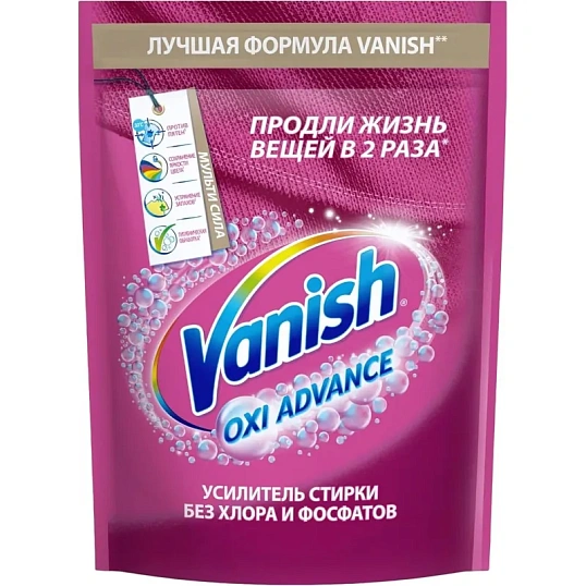 Пятновыводитель VANISH Oxi Advance Мультисила для цвет/тканей 400г порошок