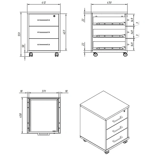Тумба SL Imago . подкатная ТМ-3.А белый (крем)