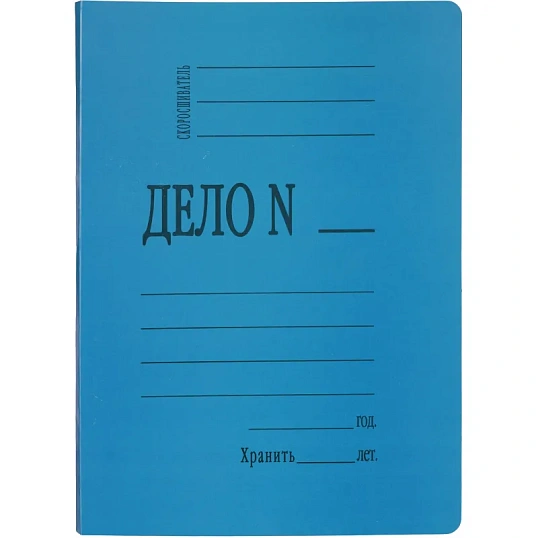 Скоросшиватель картон. Дело 300гр/м2 мелованный 4 цвета, 20 шт/уп