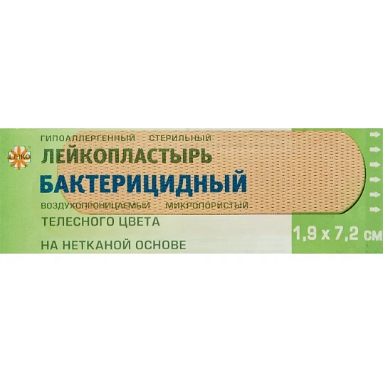 Лейкопластырь бакт. 7,2х1,9см н/тканный телес.1000шт/упLEIKO