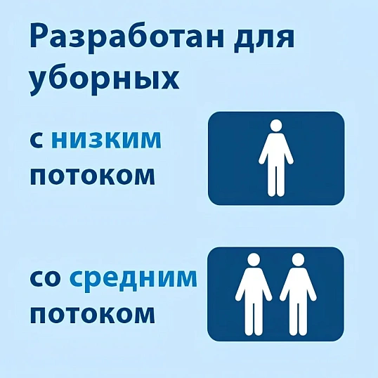 Бумага туалетная д/дисп Торк в миди-рулонах Т6Стандарт1слбел135м27рул127540