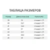 Сапоги Байкал черный р.39