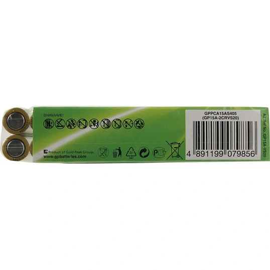 Батарейка GP15A-GP15AA21-2CRSWC20, 20шт/уп