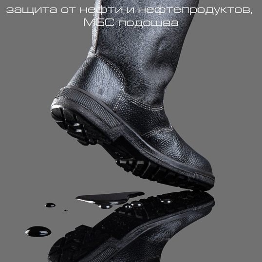 Сапоги Профи с мет/поднос (р.40) (мод. 50)