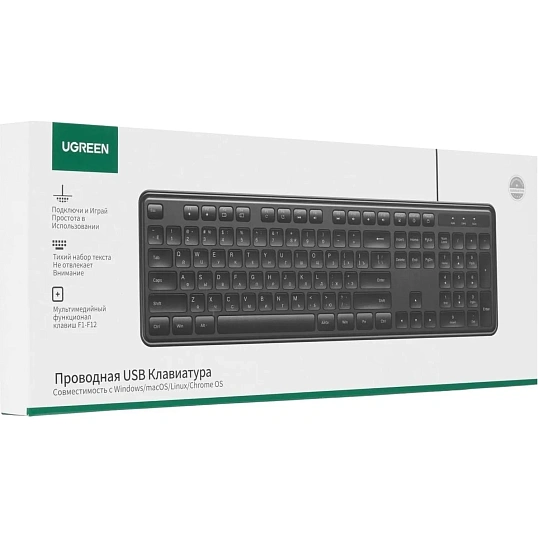 Клавиатура UGREEN K331 (55657) проводная USB RU черный