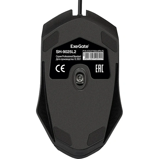 Мышь компьютерная ExeGate SH-9025L2 черная (EX279944RUS)