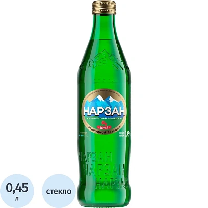 Вода минеральная Нарзан природ.газ стекло 0,45л