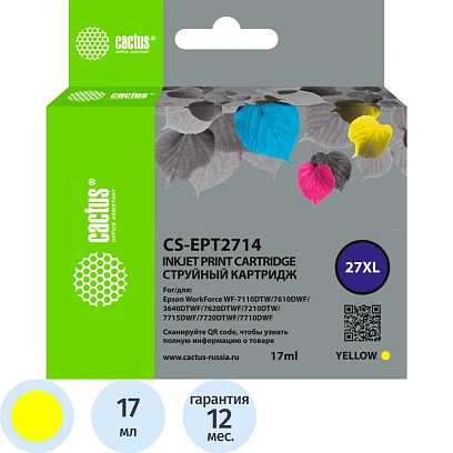 Картридж струйный Cactus CS-EPT2714 желтый для Epson WorkForce с чипом