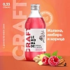 Напиток Starbar Craft Малина, имбирь, корица 0,33 л стекло