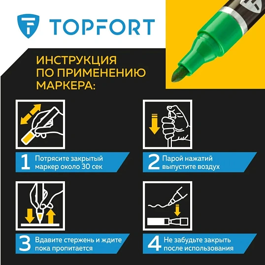 Маркер для металла TOPFORT MetalPro 1-3 мм зеленый