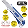 Нож канцелярский 18 мм Attache Selection с антискольз. встав. иточилкой