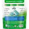 Таблетки для ПММ Azelit 100шт/уп