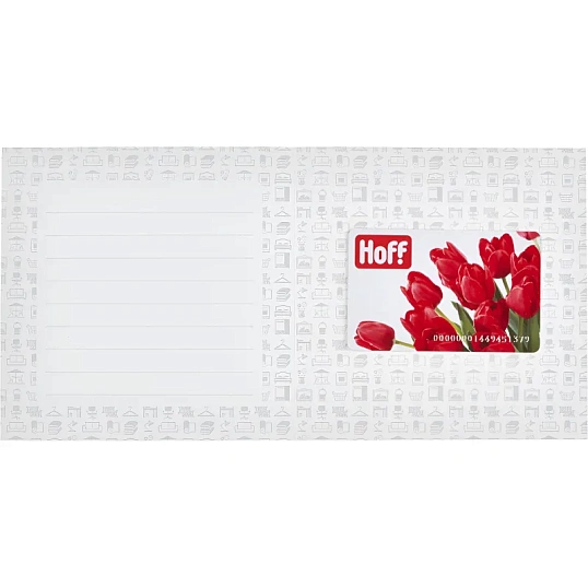 Карта подарочная Hoff 1000р