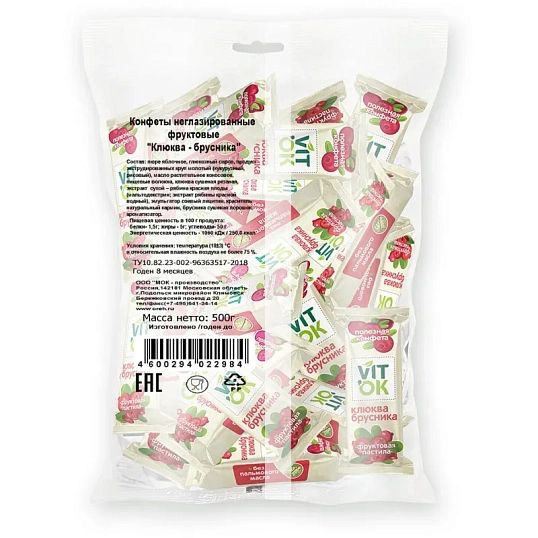 Пастила фруктовая неглазированная конфета VITok, Клюква-брусника, 500г