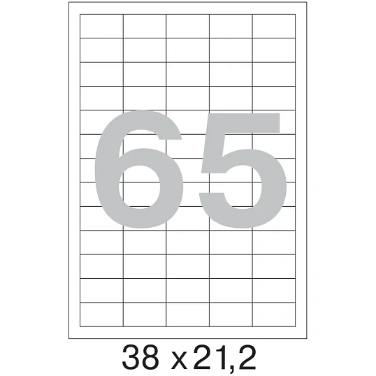Этикетки самоклеящиеся 38х21,2 мм/65 шт. на листе А4 (100лист
