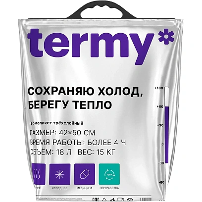 Термопакет Станд 42Х45 Мет/ВПЭ/Мет Черная_ Круглая ручка_ШОП Терми