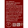 Соус Uni Eagle Шрирача острый чили, 475г
