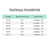 Сапоги мужские Неман с кулиской цв. черный ЭВА утепленные р.46-47