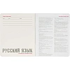 Тетрадь предметная 10 шт/набор, СЕРИЯ MONOCOLOR, 7-48-1401/26