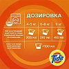 Порошок стиральный Tide Аква Пудра Color автомат 12кг д/цветного белья