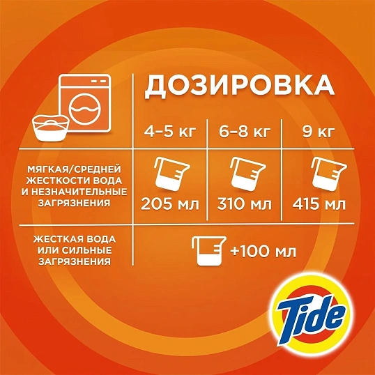 Порошок стиральный Tide Аква Пудра Color автомат 12кг д/цветного белья