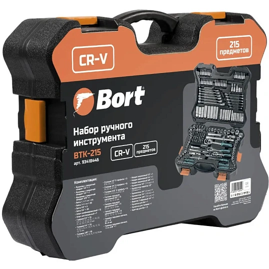Набор инструмента ручного BORT BTK-215 (93418446)