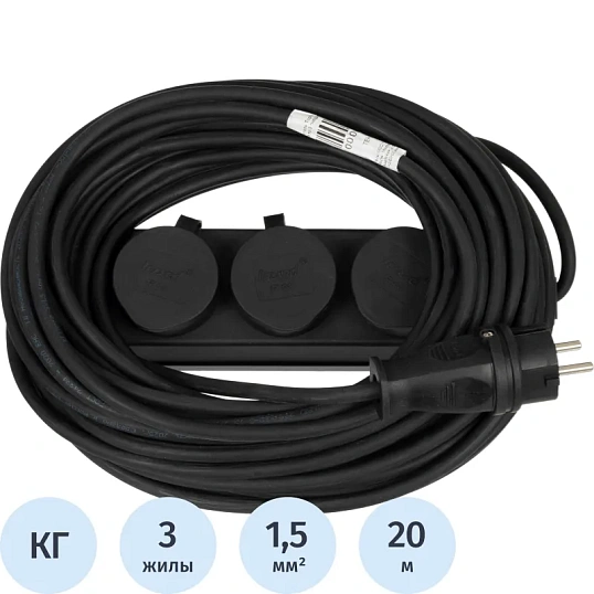 Удлинитель Topfort КГ 3х1,5кв.мм 20м в бухте 3 гнезда, с/з.,с/загл.,IP44