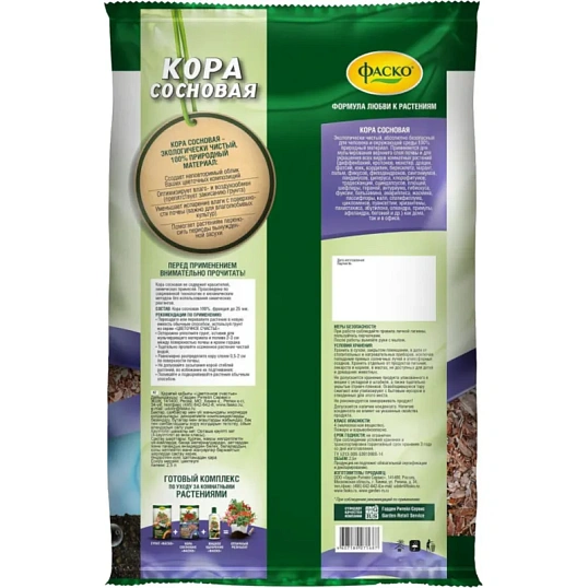 Кора сосновая Цветочное Счастье 2,5л Фаско