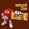 Драже M&M`s с арахисом и молочным шоколадом, 45г