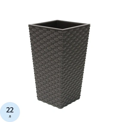 Кашпо РОТАНГ 260х260х457мм, коричневый ротанг