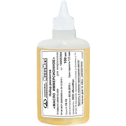 Набор реагентов масло иммерсионное 100 мл, МиниМед 14005304