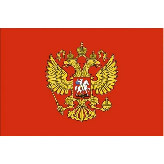 Флаг - Герб РФ 90х135 уличный