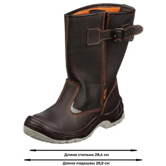 Сапоги Мистраль ПУ/ТПУ с МП и МС р.45 (104327)