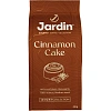Кофе Jardin Cinnamon Cake молотый с доб., аром. 200г., 1864-10
