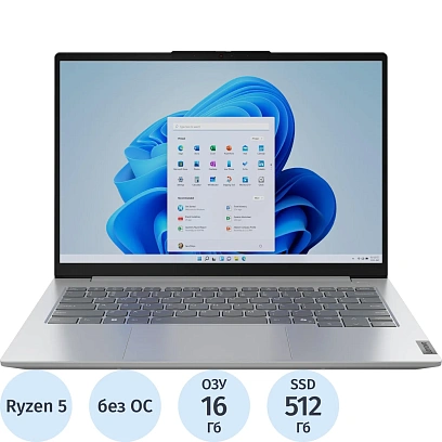 Ноутбук Lenovo Thinkbook 14 G7(21MV00A5AK)R5-7535HS/16Gb/512Gb SSD/14/NoOS