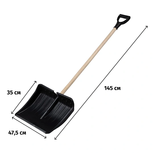 Лопата д/уборки снега РусТрейд №5 47,5x35х14 см пласт/ковш дер/чер зи-00471