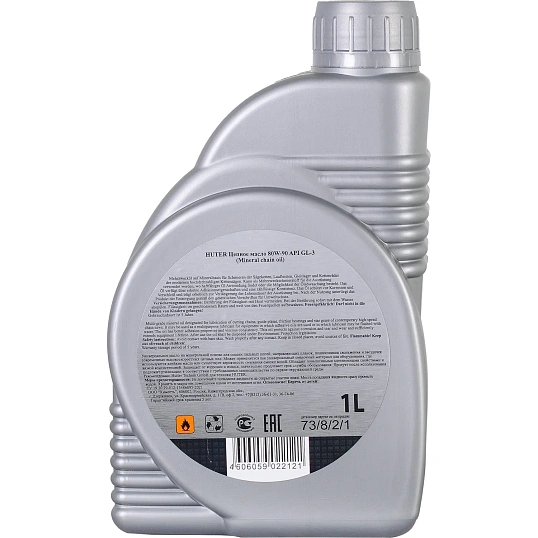 Масло HUTER для смазки цепи,80W-90, 1л (73/8/2/1)